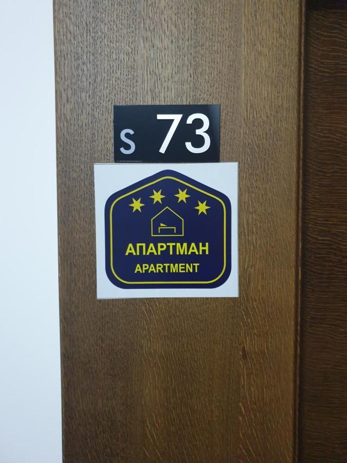 Apartments S73&S74 Milmari Resort, Kopaonik Buitenkant foto